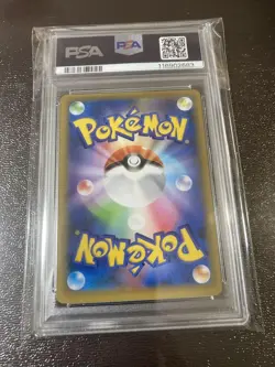 2021 Pokemon Celebrations Shining Magikarp Classic Collections PSA 10 japanese - Image 2