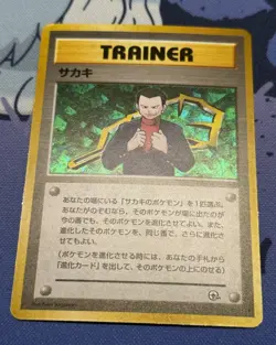 Japanese Giovanni Holo Trainer 1999 Pokemon Pocket Monsters Gym Star NM - Image 3
