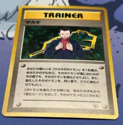 Japanese Giovanni Holo Trainer 1999 Pokemon Pocket Monsters Gym Star NM - Image 4