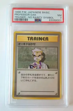 PROFESSOR OAK Pokemon 1996 Base Set TRAINER No Rarity 1st Edition Japanese PSA 7 - Image 1