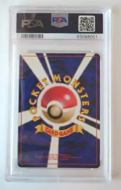 PROFESSOR OAK Pokemon 1996 Base Set TRAINER No Rarity 1st Edition Japanese PSA 7 - Image 2