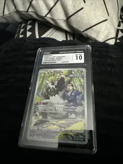 ✨ CGC GEM MINT 10 Passimian Japanese Pokemon 2021 203/184 CHR VMax Climax S8b - Image 1