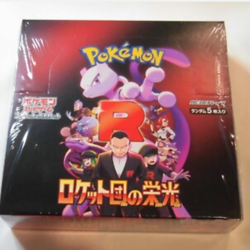 Pokemon Glory of Team Rocket Booster Box Japanese Sealed Factory Shrink SV10 - Image 1