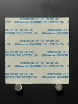 Ambipom Pokemon Bread Sticker Decochara Seal Movie 2008 Japanese Collection - Image 3