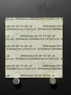 Walrein Pokemon Bread Sticker Decochara Seal Movie 2006 Japanese Collection - Image 3