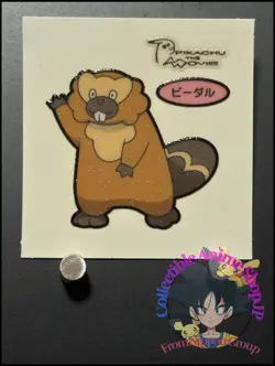 Bibarel Pokemon Bread Sticker Decochara Seal Movie 2008 Japanese Collection - Image 1