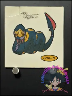 Seviper Pokemon Bread Sticker Decochara Seal Movie 2005 Japanese Collection - Image 1
