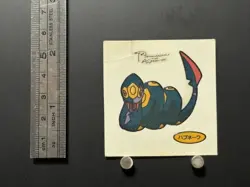 Seviper Pokemon Bread Sticker Decochara Seal Movie 2005 Japanese Collection - Image 2