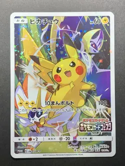 Pikachu 061/SM-P Battle Festa 2017 Promo Holo Pokemon Card Japanese - Image 1