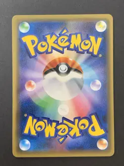 Pikachu 061/SM-P Battle Festa 2017 Promo Holo Pokemon Card Japanese - Image 2