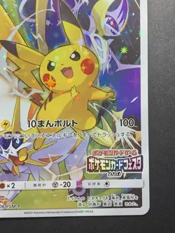 Pikachu 061/SM-P Battle Festa 2017 Promo Holo Pokemon Card Japanese - Image 5