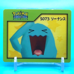 Pokemon Nice Card No.S073 Wobbuffet Nintendo Pokemon Channel Japan Anime F/S - Image 1