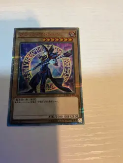 Yugioh / 20TH-JPBS1 / Dark Magician / 20th Secret Rare / Japanese - Image 2