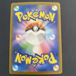 Maximum Belt ACE 159/187 Terastal Festival sv8a Pokemon Card Game Japanese - Image 2