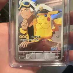 Captain Pikachu #09 2025 Pokemon Simplified Chinese Cbb1 C-Gem Pack Vol 1 CGC 10 - Image 3