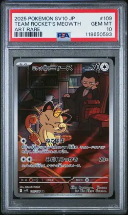 PSA 10 - Team Rocket's Meowth 109/098 Art Rare SV10 Glory Team Rocket - Pokemon - Image 1