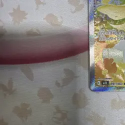 Lillie’s Determination SAR 091/063 Mega Brave M1L Pokemon TCG Japanese 2025 M+ - Image 5