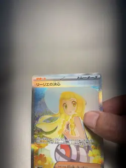 Lillie’s Determination SAR 091/063 Mega Brave M1L Pokemon TCG Japanese 2025 M+ - Image 4