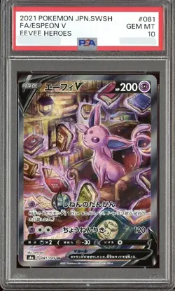POKEMON - PSA 10 - ESPEON V 081/069 SR EEVEE HEROES ALT ART JAPANESE - Image 1