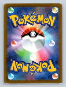 Lugia VSTAR 080/098 s12 Paradigm Trigger Triple Rare Japanese Pokemon TCG NM - Image 2