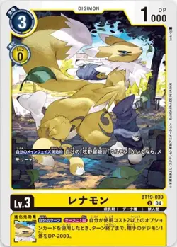 Digimon Card Game BT19-030 Renamon (U Uncommon) "Cross Evolution" [BT-19] - Image 1