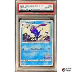 PSA 10 Pokemon Card Greninja 339/S-P Illustration Contest 2022 Japanese - Image 1