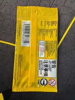 Pokemon Detective Pikachu 050/SV-P PROMO Pokemon TCG Card CHINESE - Sealed - Image 2