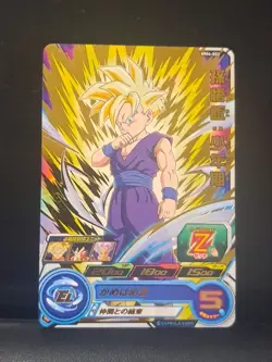 SS Son Gohan MM4-002 R Super Dragon Ball Heroes Card SDBH Foil - Image 1