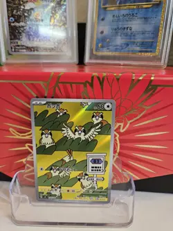 Pokemon Pidgey AR 118/108 SV3 Ruler of the Black Flame Card Japanese - Image 1