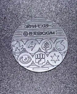 Pokemon Card Back Lucky Coin Gold Official Tournament - Image 2