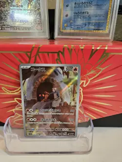 Pokemon TCG Torkoal Card AR 069/066 Crimson Haze Japanese Edition - Image 1