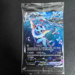 Pokemon PTCG Chinese 2024 Sword Shield Vaporeon Vmax HR CSHC-004-006 HOLO 3 Card - Image 2