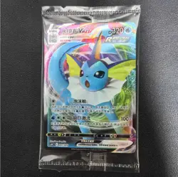 Pokemon PTCG Chinese 2024 Sword Shield Vaporeon Vmax HR CSHC-004-006 HOLO 3 Card - Image 3