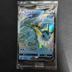 Pokemon PTCG Chinese 2024 Sword Shield Vaporeon Vmax HR CSHC-004-006 HOLO 3 Card - Image 4