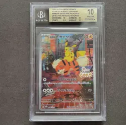 2023 Pokemon Promos Japan Detective Pikachu Returns #098/SV-P BGS 10 - Image 1