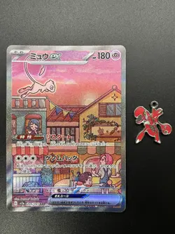 Pokemon card Mew ex 205/165 SAR sv2a 2023 Japanese 151 Scarlet & Violet - Image 2