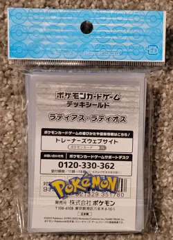 OFFICIAL POKEMON CENTER JAPANESE LATIAS & LATIOS MOONLIGHT SLEEVES 64 COUNT NEW - Image 2