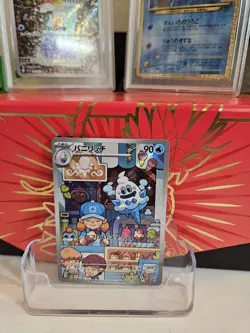 Vanillish AR 070/066 SV4M Future Flash Japanese Pokemon Card - Image 1