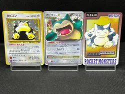 (MP) Snorlax 3 set LV.X No.143 Carddas Japanese Pokemon Card - Image 1