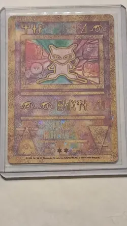 2000 Pokemon TCG - Ancient Mew - Pokemon Promos - Regular Promo - Pokemon Mewtwo - Image 2