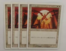 MTG 4X JAPANESE 6TH EDITION CRUSADEEE NM MAGIC THE GATHERING CRUSADESS RARE - Image 3