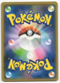 US SELLER Dragonite GX SR 056/053 - SM6a Dragon Storm Pokemon Card Japanese NM - Image 2