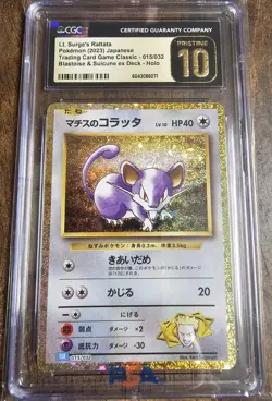 Lot Of 7 Graded Slabs Pokemon Cards PSA, CGC, CGC Pristine 10, Vintage, WAG, TAG - Image 3