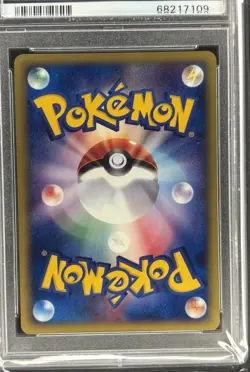Pokemon Japanese McDonald's Promo Charmander Holo 004/018 PSA 10 - Image 2
