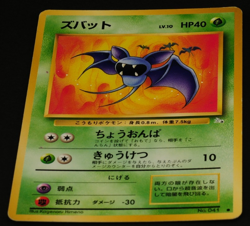 Pokemon card old back Japanese vintage set 4 Weedle Kakuna Zubat Golbat - Image 3