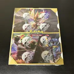 Pokemon TCG: Rebel Clash Mini Portfolio Display Sealed 12 Packs New Factory Seal - Image 1