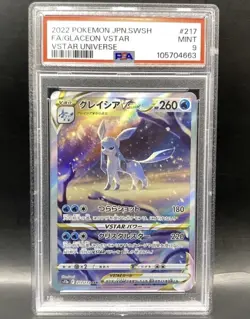 2022 Pokemon VSTAR Universe Glaceon VSTAR 217/172 SAR Japanese PSA 9 - Image 1