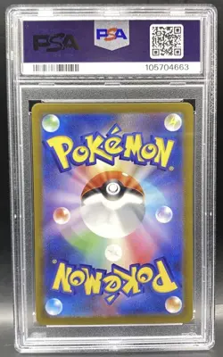 2022 Pokemon VSTAR Universe Glaceon VSTAR 217/172 SAR Japanese PSA 9 - Image 2