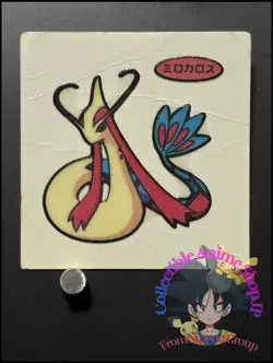Milotic Pokemon Bread Sticker Decochara Seal Japanese Nintendo Collection B - Image 1