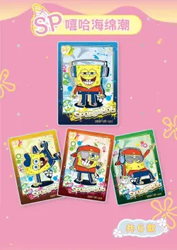（10 boxes）Spongebob Kabao Trading Card Anime TCG Mysterious Polarod vol.1 - Image 3